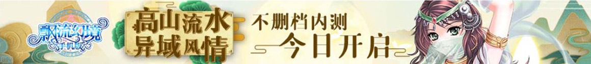 指数通债券通